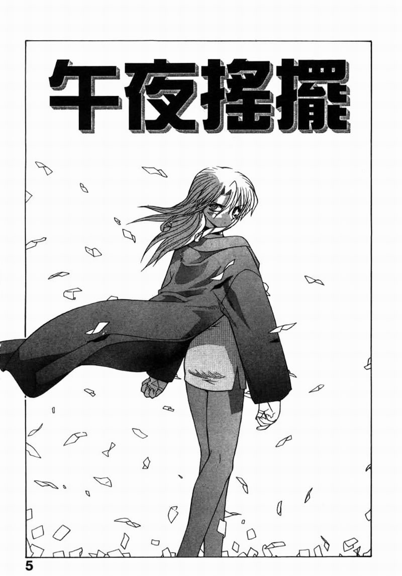 Dead Comedies page 5 full