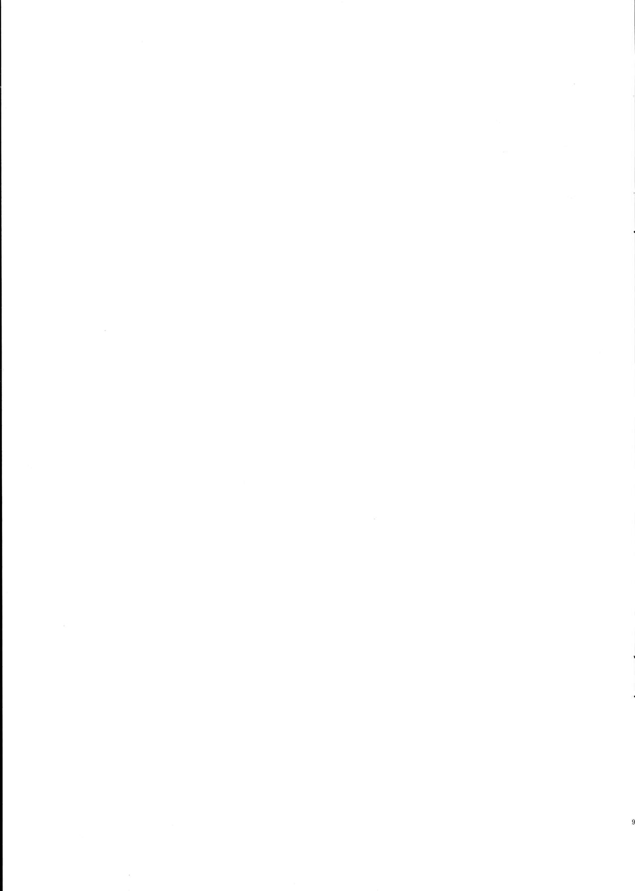 Tabibito Senyou Puniana Assort page 10 full