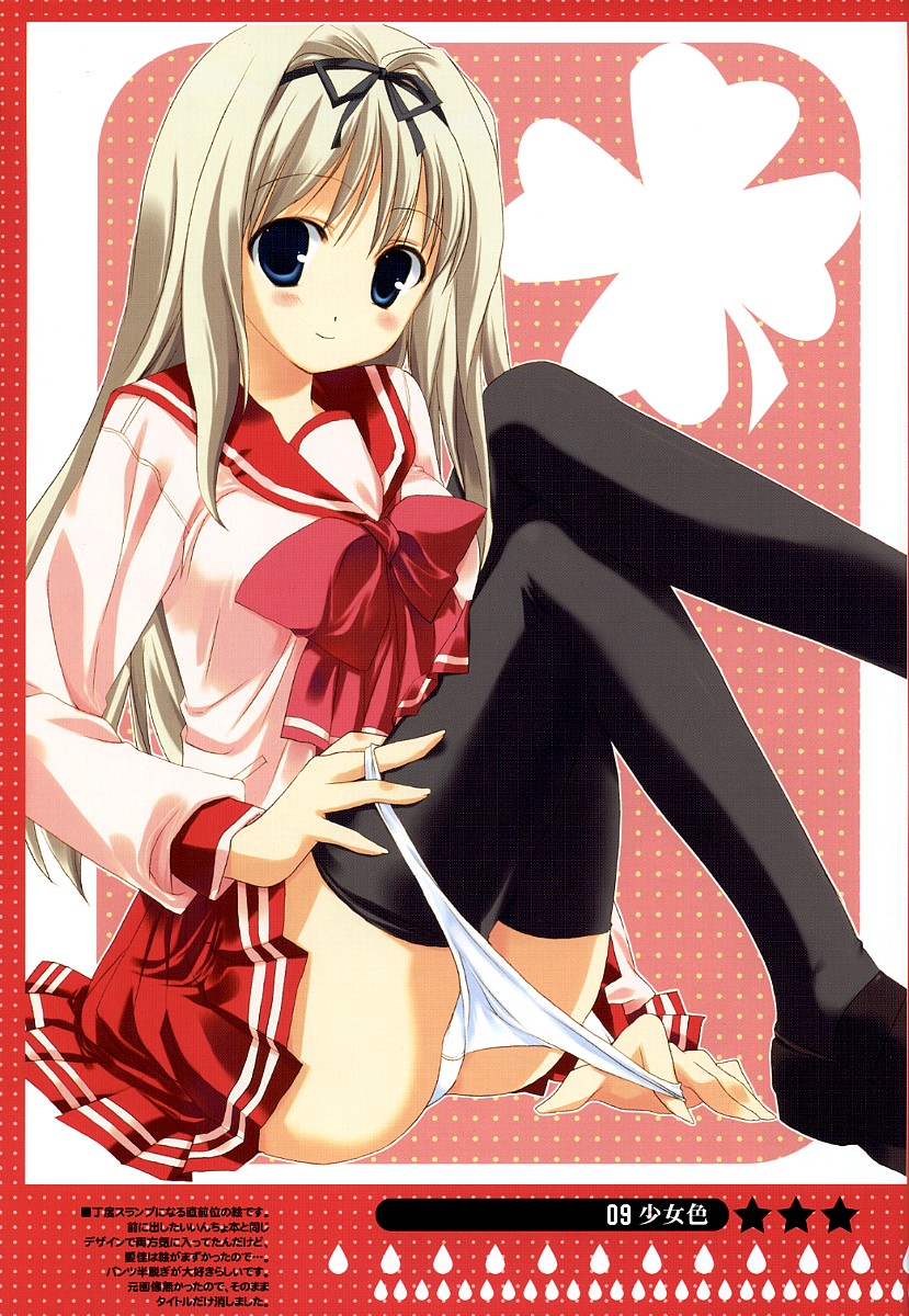 Shoujo Iro page 9 full