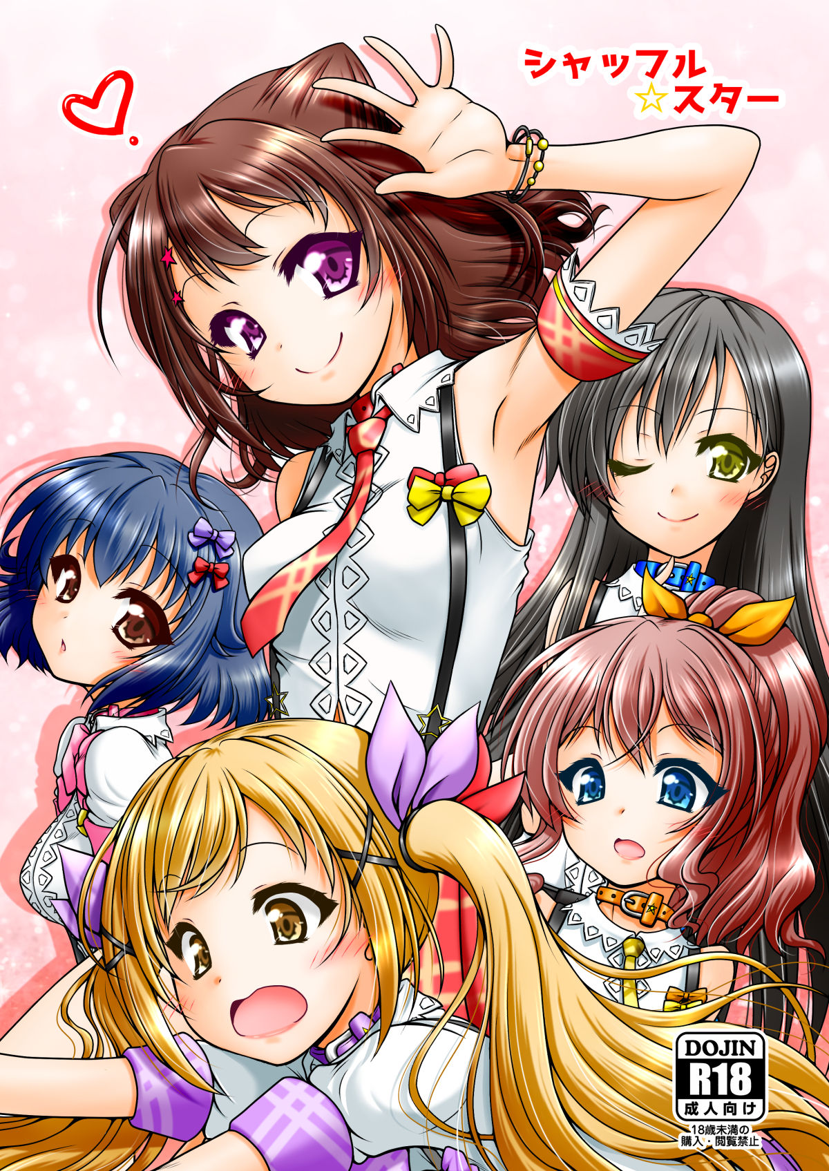 Shuffle Star page 2 full