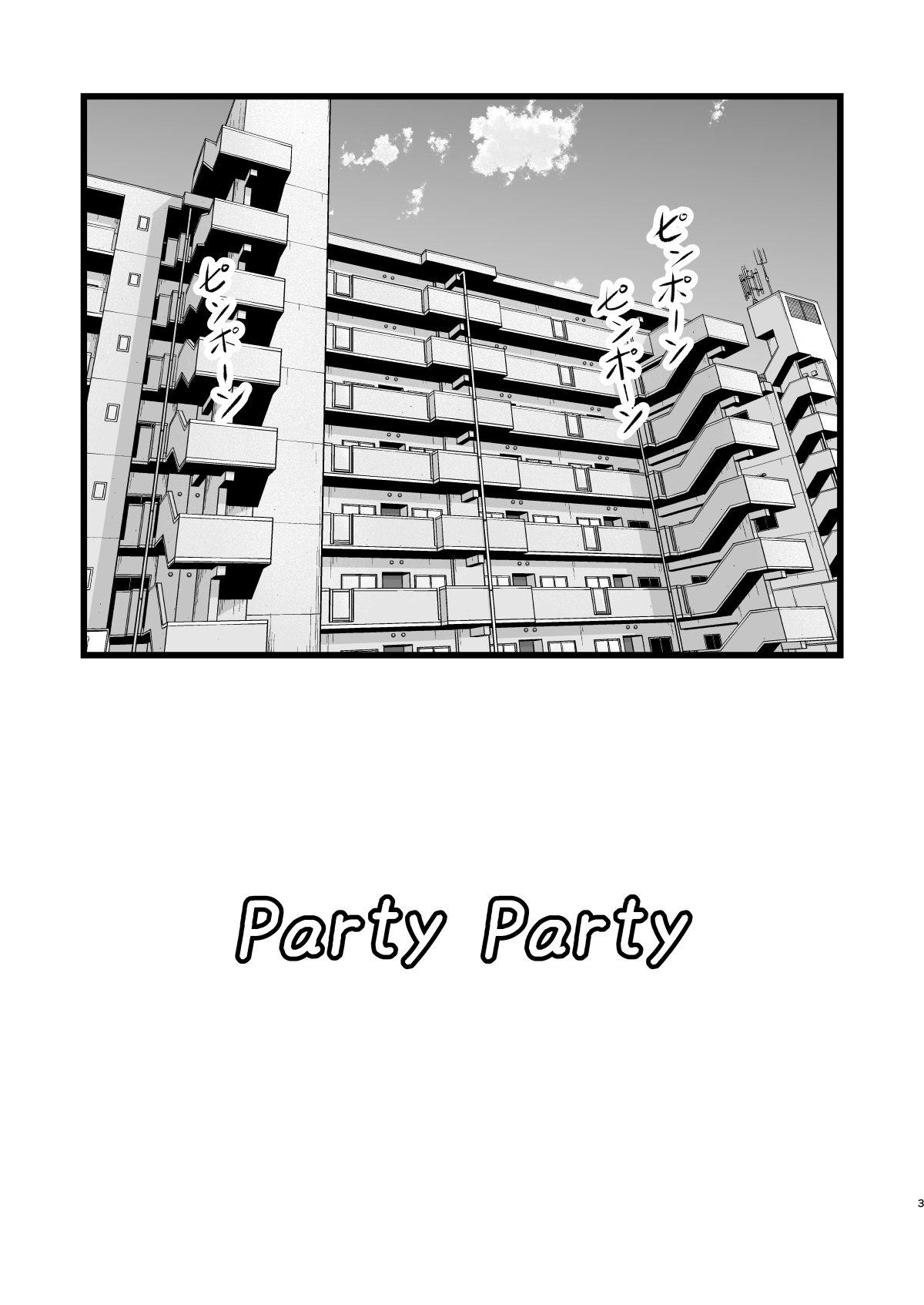 Shuffle Star page 3 full