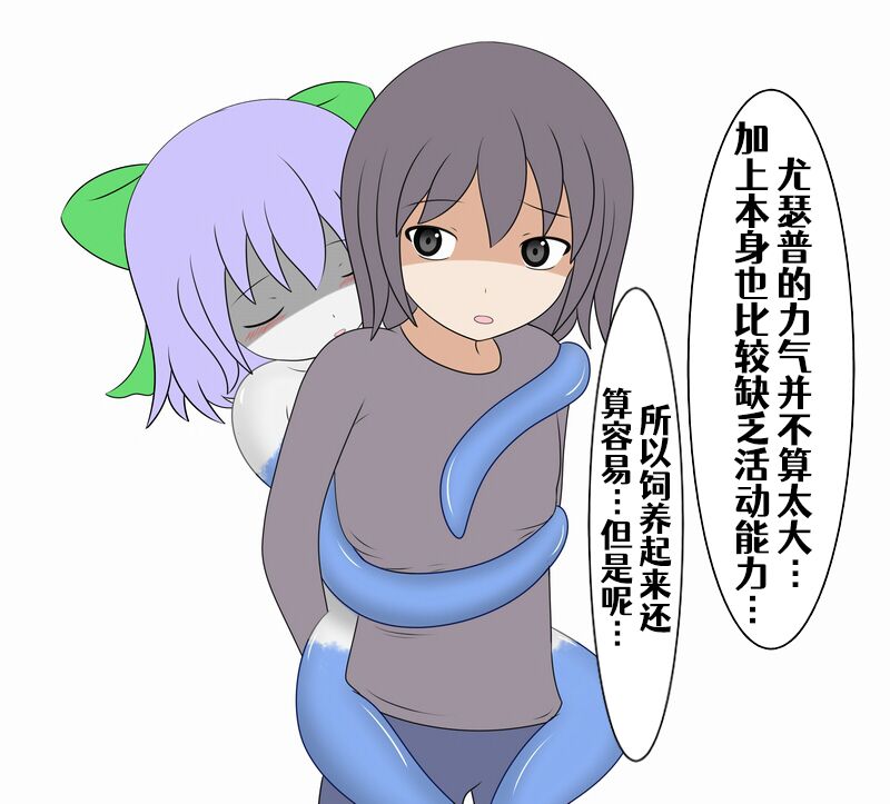 回忆录 page 1 full