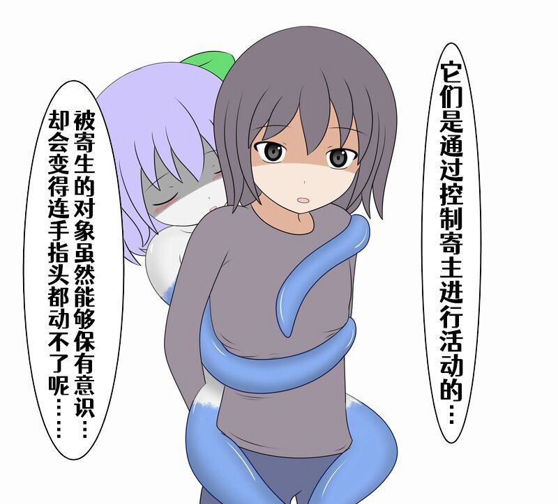 回忆录 page 2 full