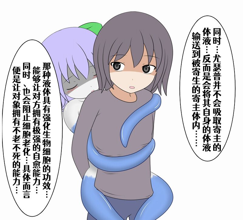 回忆录 page 3 full