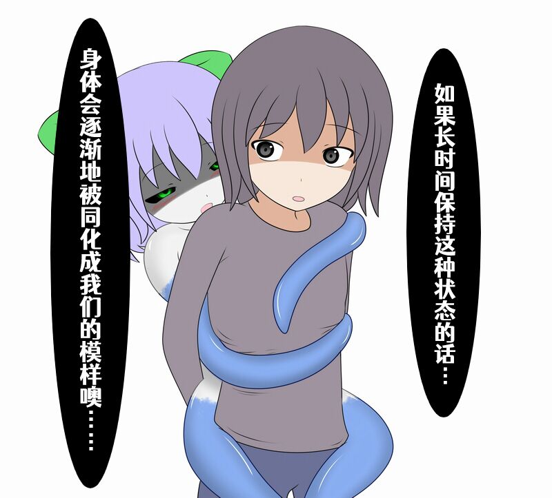 回忆录 page 7 full