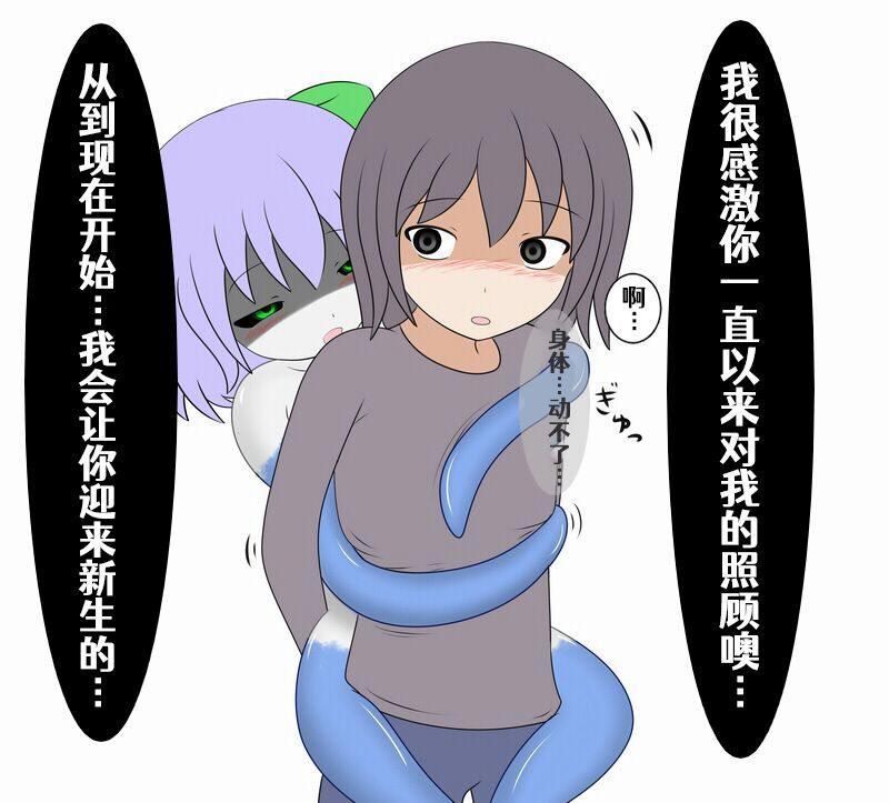 回忆录 page 8 full