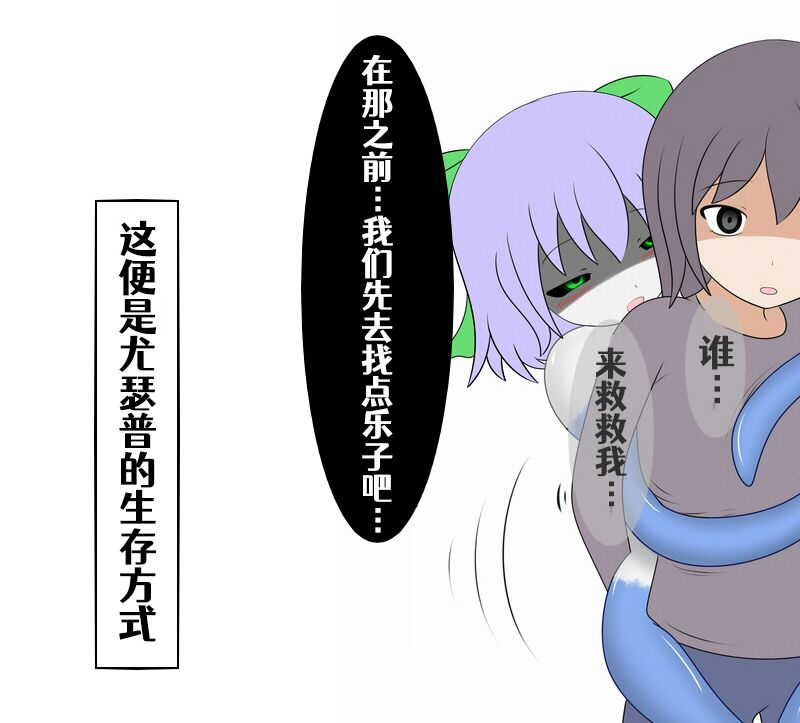 回忆录 page 9 full