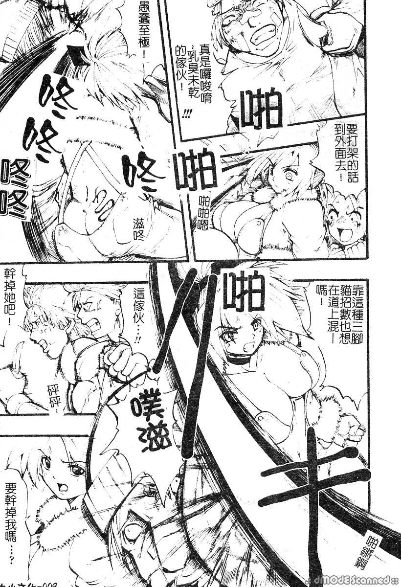 Action! page 10 full