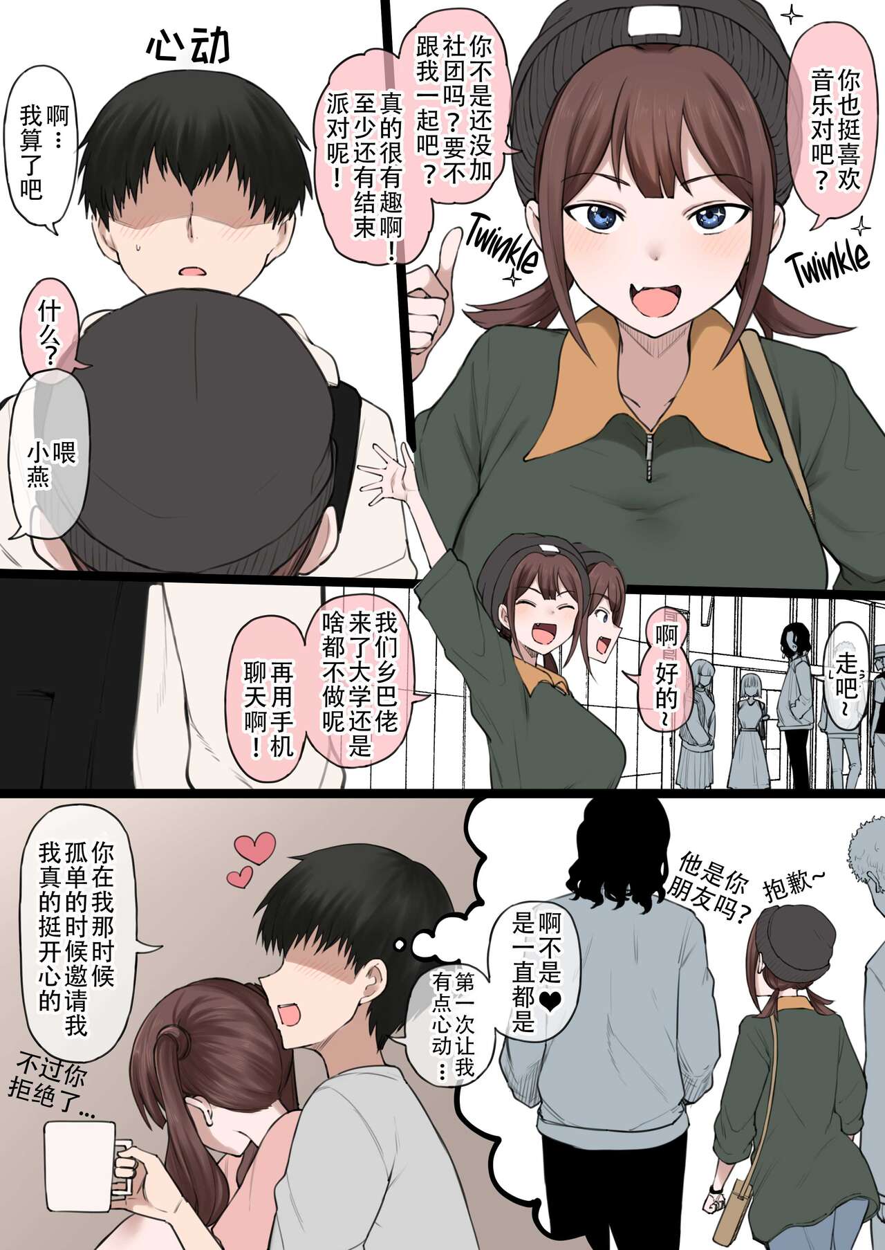 二次創作エロ絵まとめ page 2 full