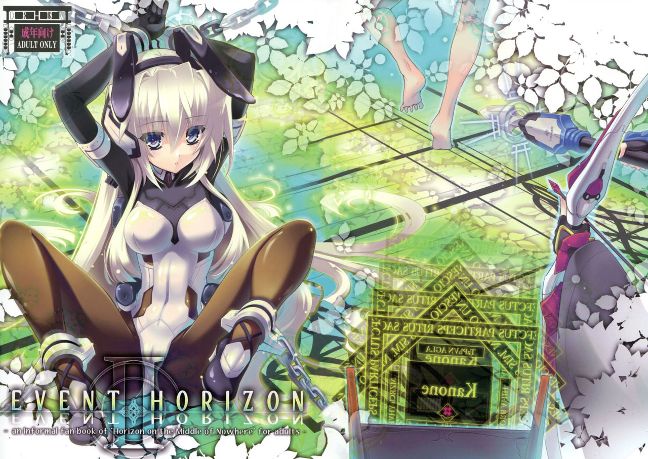 Event Horizon 2 page 2 full