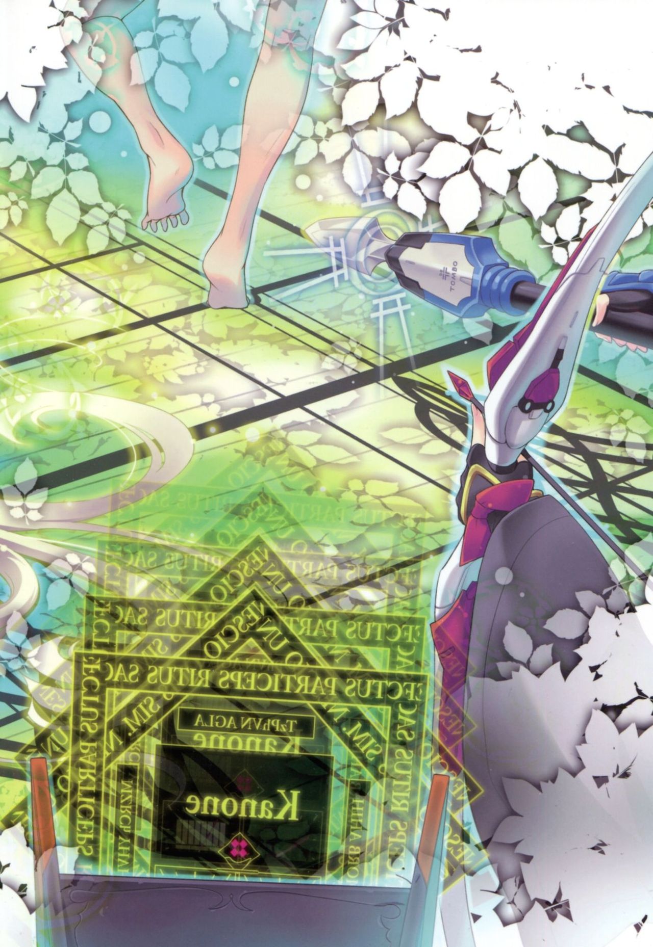 Event Horizon 2 page 4 full