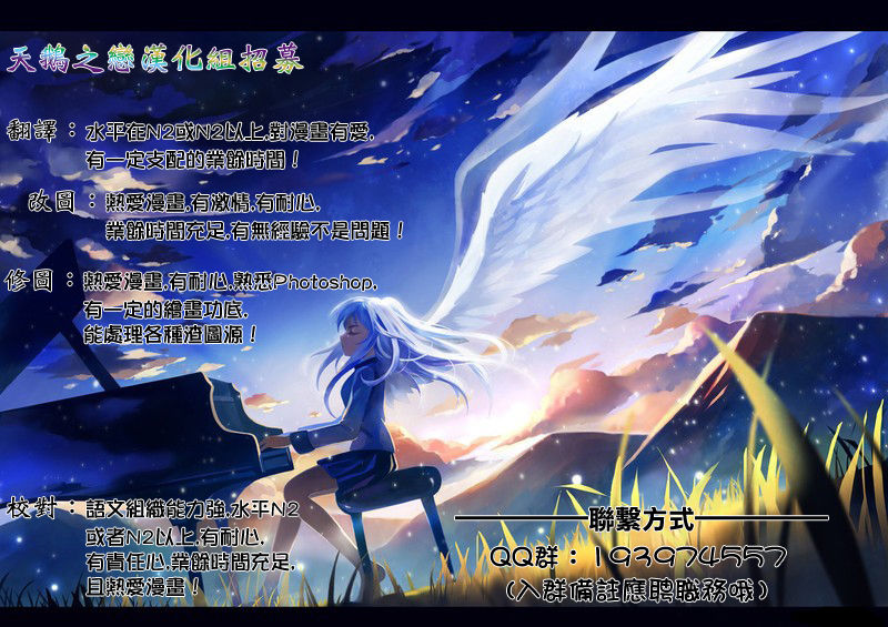 Shintoshin Y1 34-second Barrier page 2 full