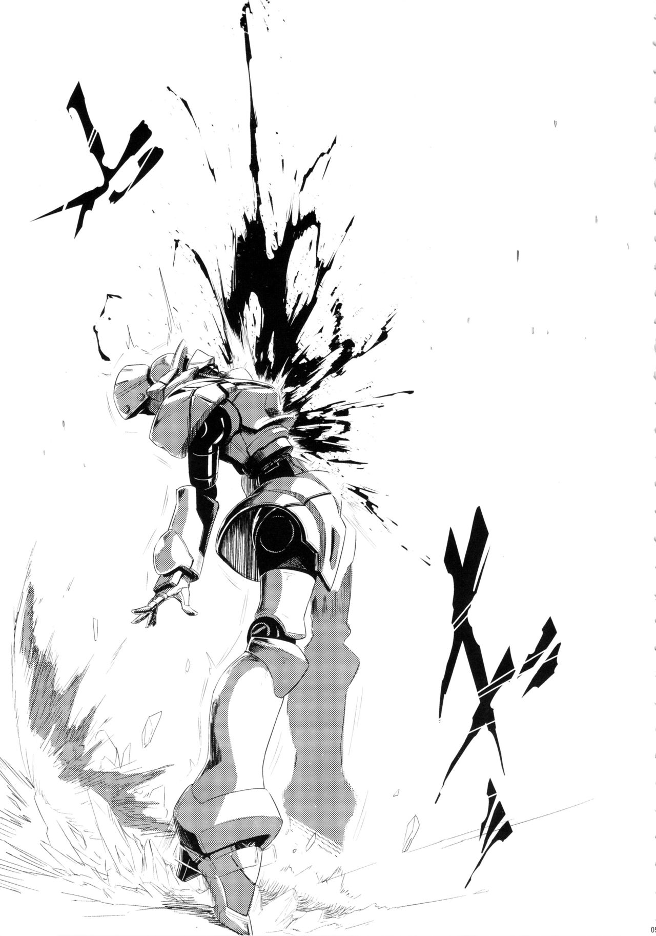 Shintoshin Y1 34-second Barrier page 7 full