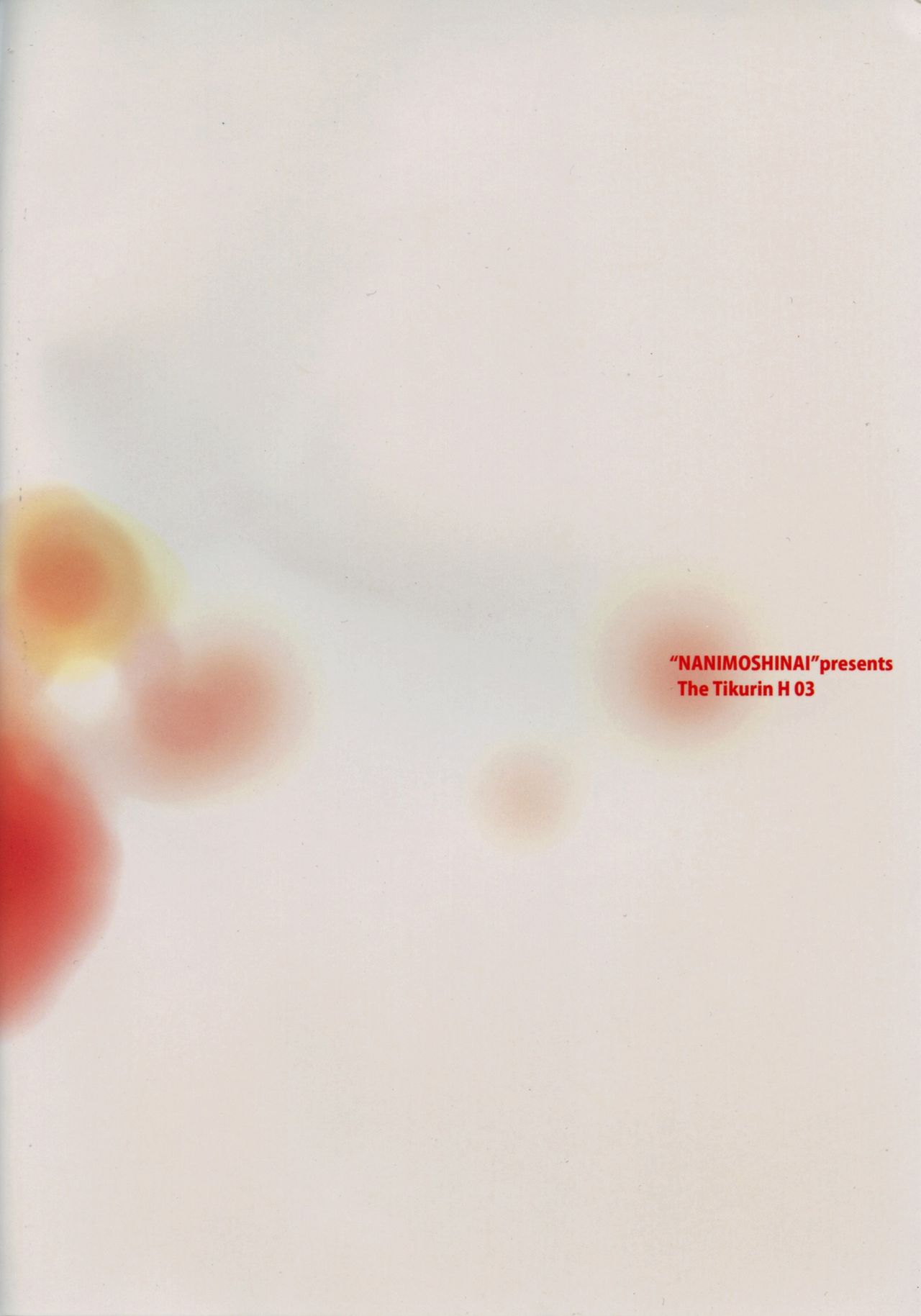 Watashi wa Tomodachi to H suru page 2 full