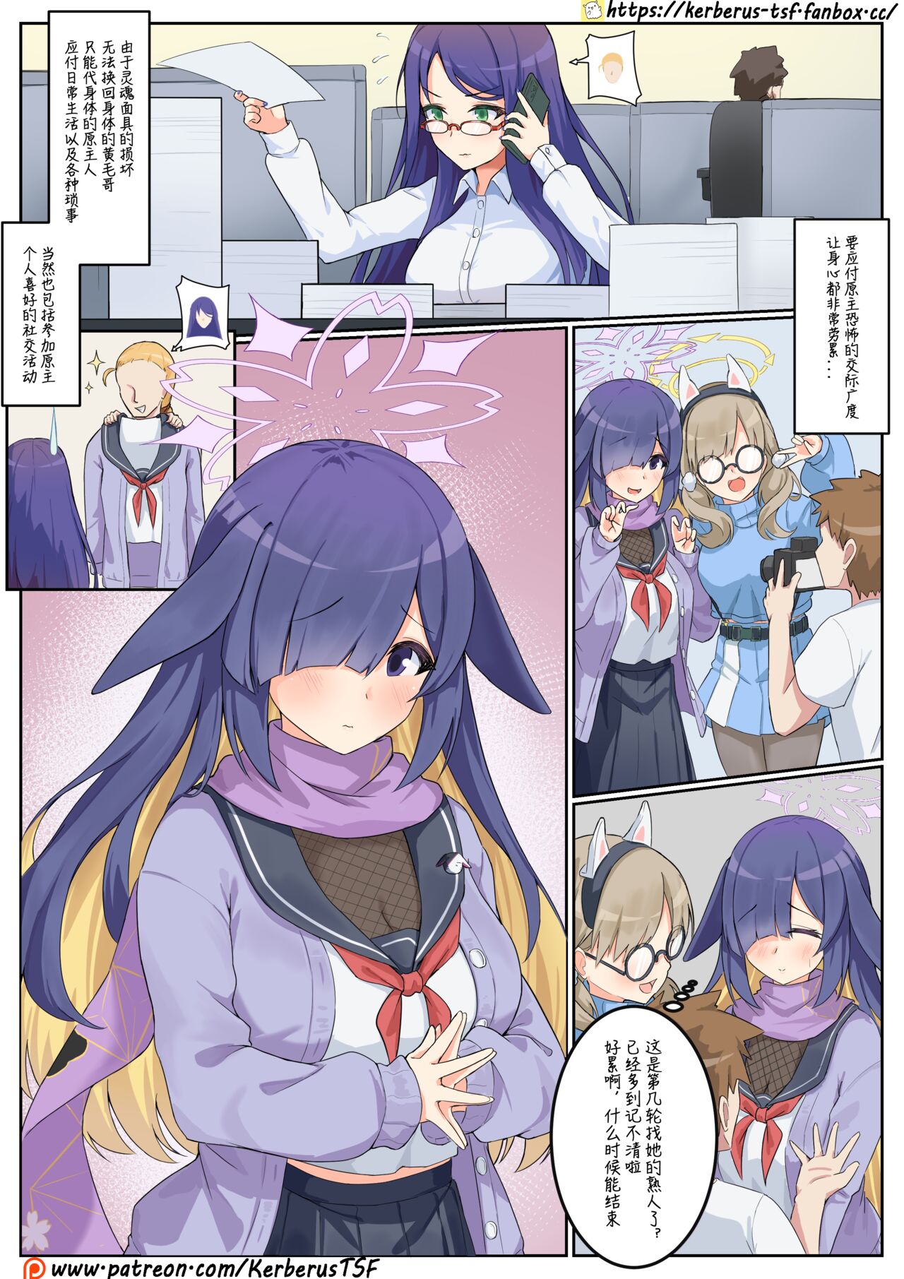 福利姬4 page 1 full