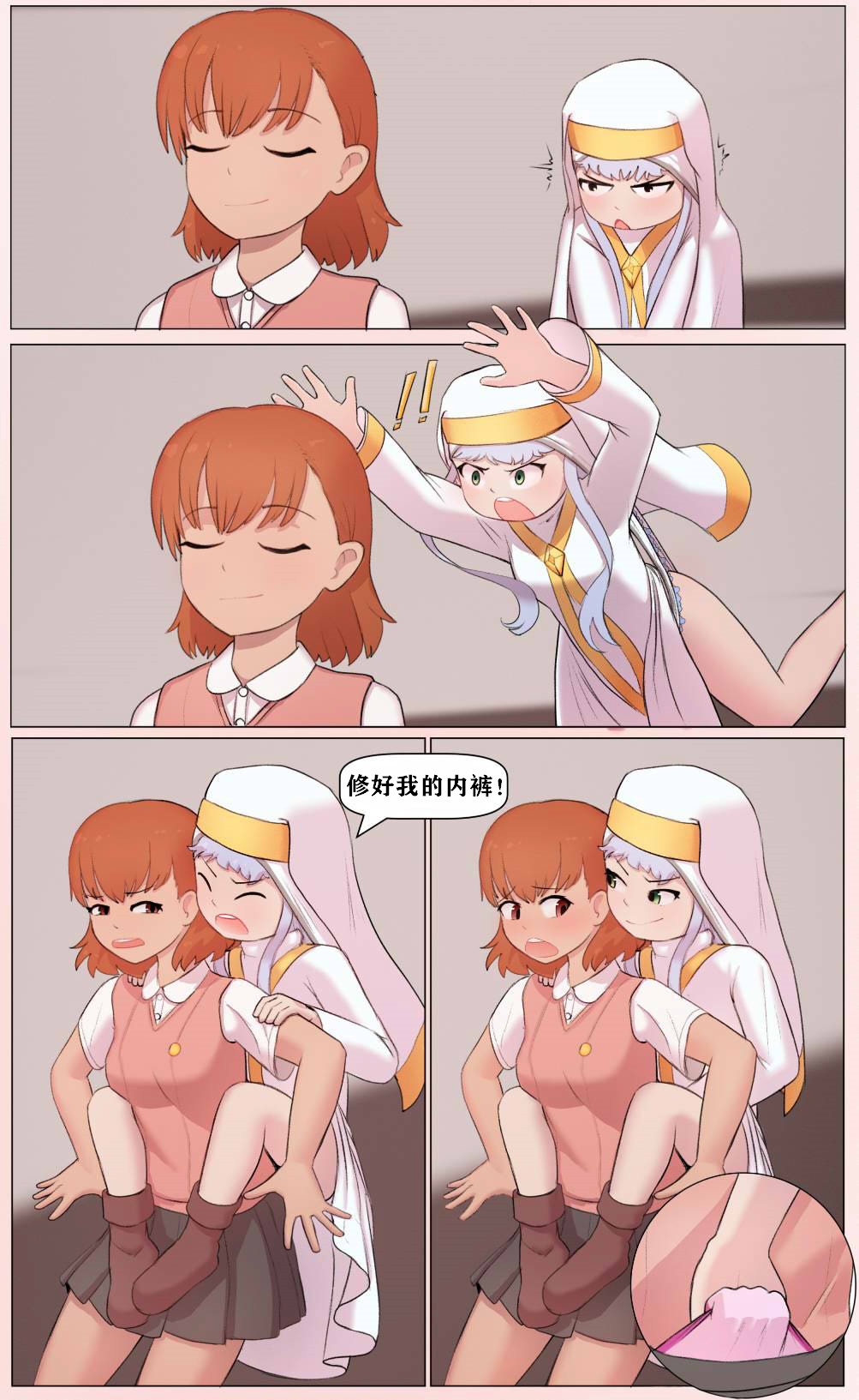 御坂美琴vs茵蒂克丝 page 2 full