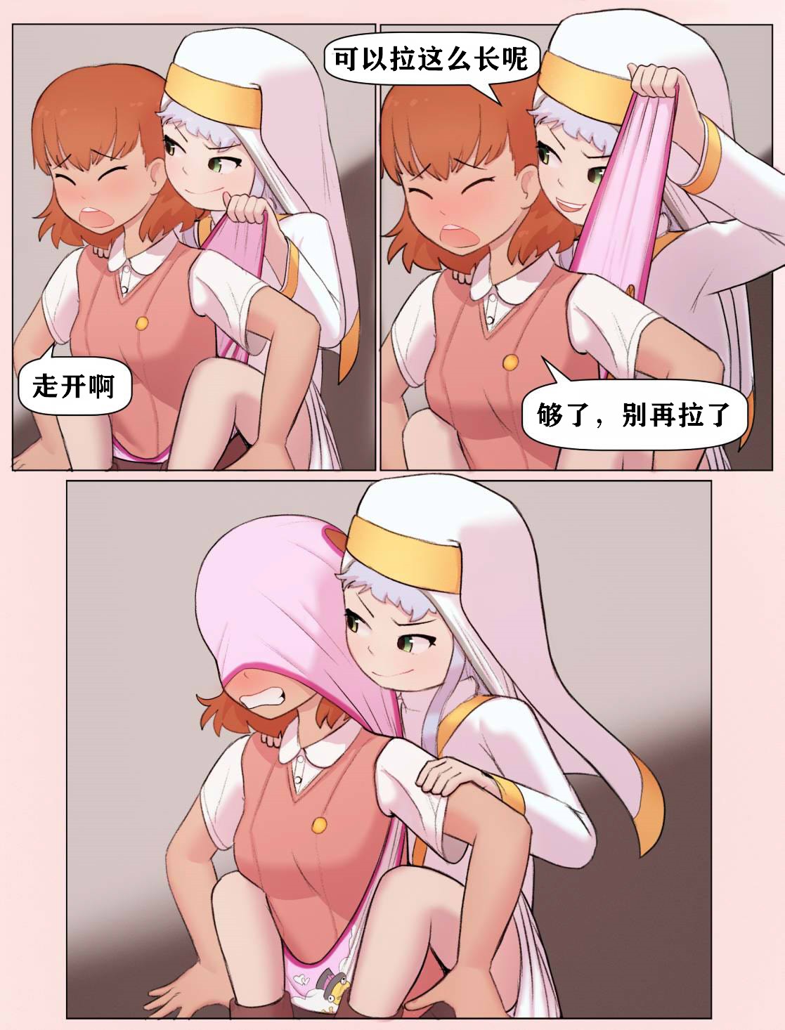 御坂美琴vs茵蒂克丝 page 3 full