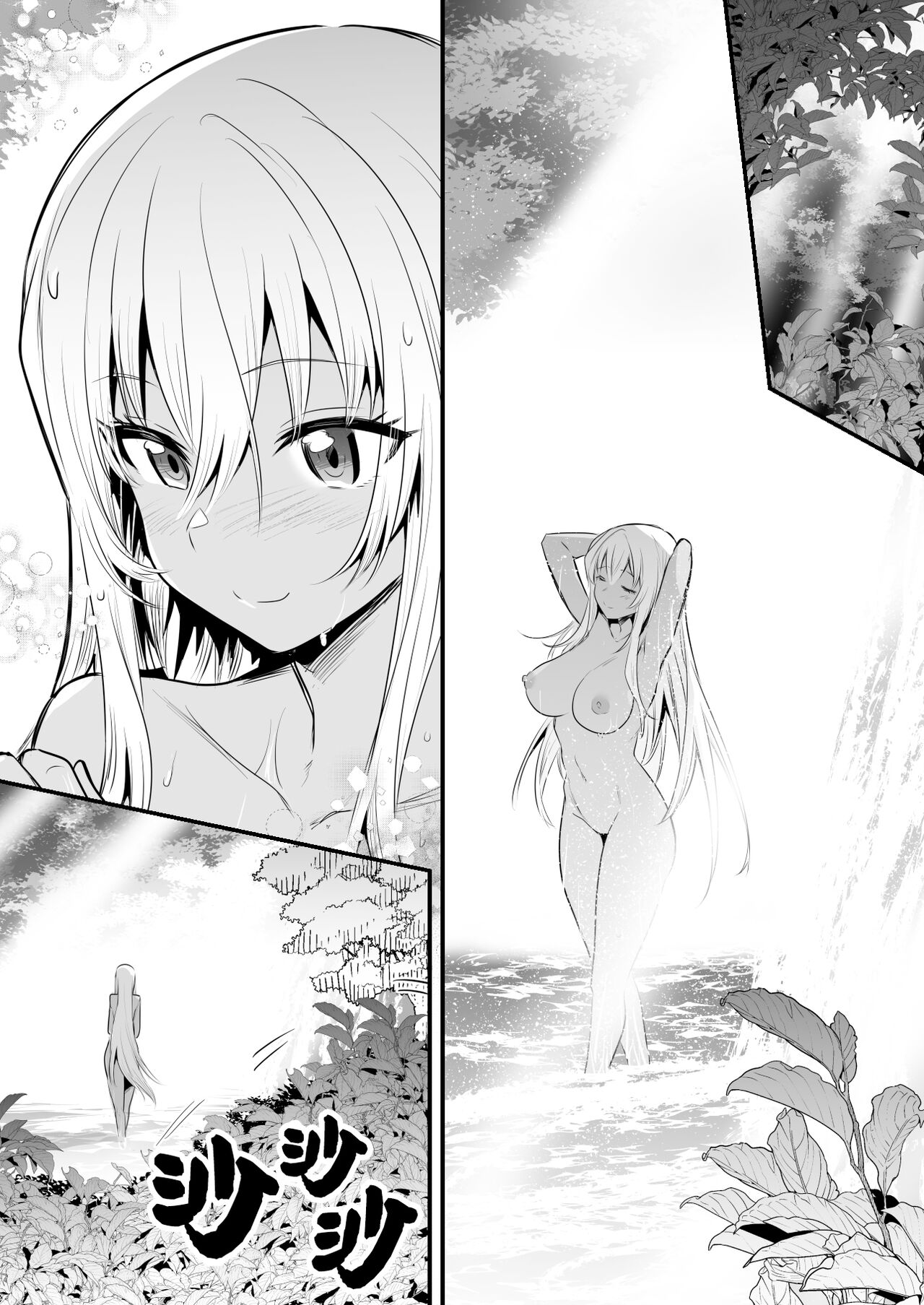 Hiru ni Izumi de Mizuabi Shite Iru Kasshoku Shoujo o Shounen ga Osou ga sono mama Futari de Moriau Ohanashi page 1 full