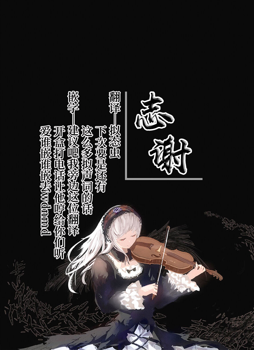 Hiru ni Izumi de Mizuabi Shite Iru Kasshoku Shoujo o Shounen ga Osou ga sono mama Futari de Moriau Ohanashi page 7 full