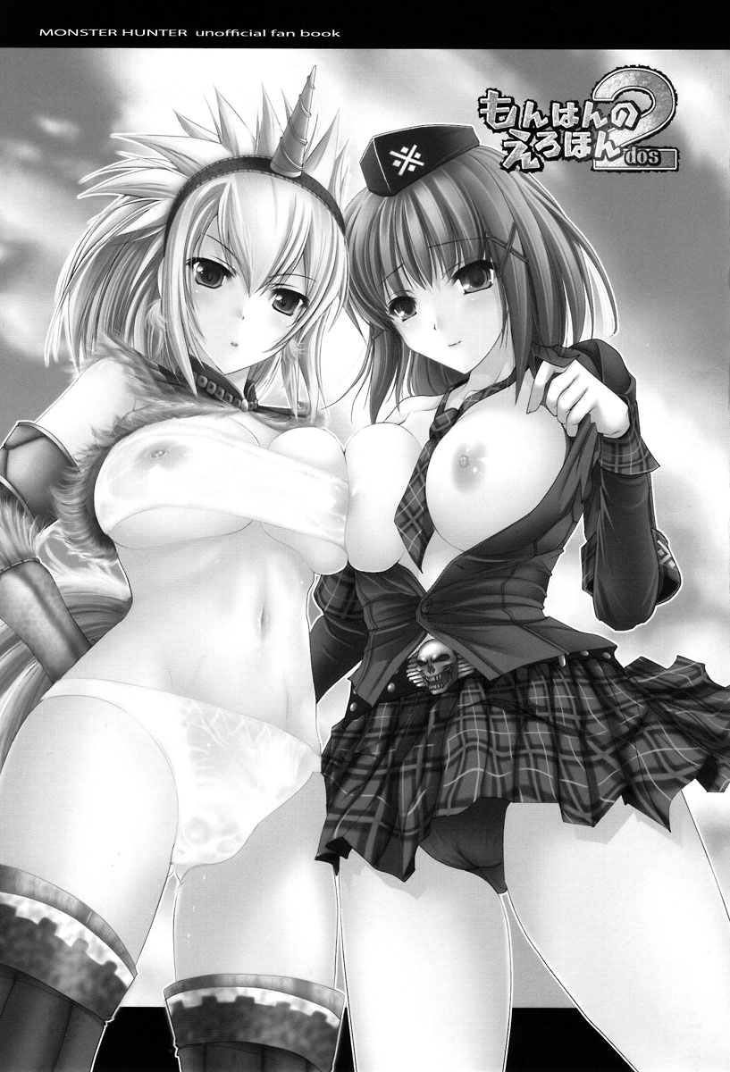 MonHun no Erohon 2 dos page 6 full