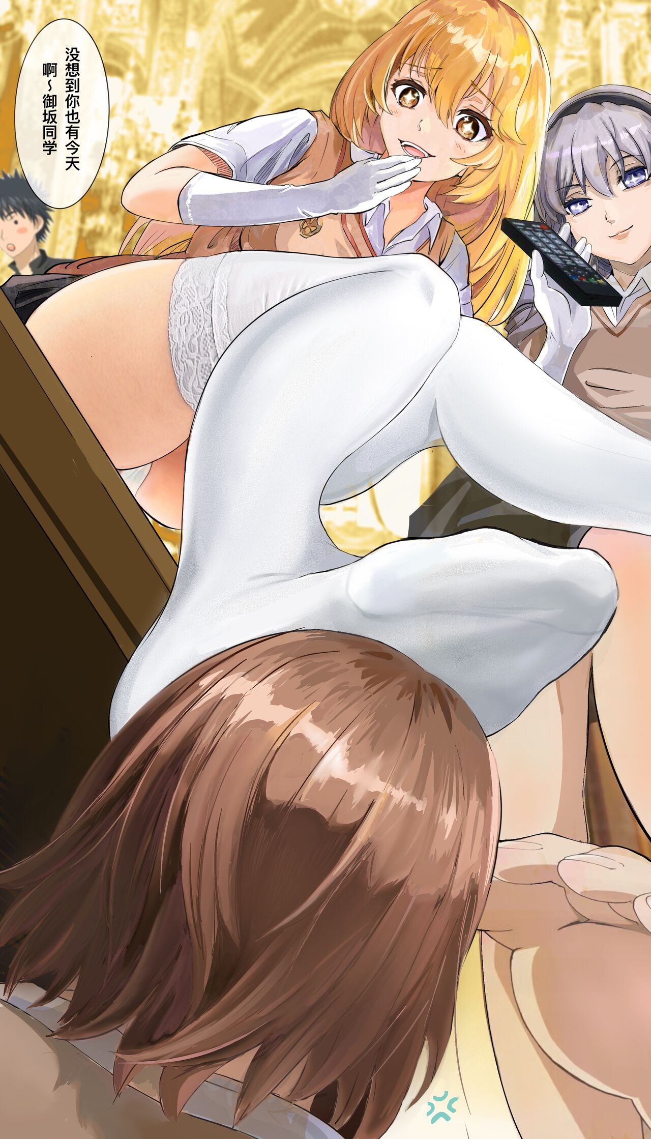 MISAKI complete works page 1 full