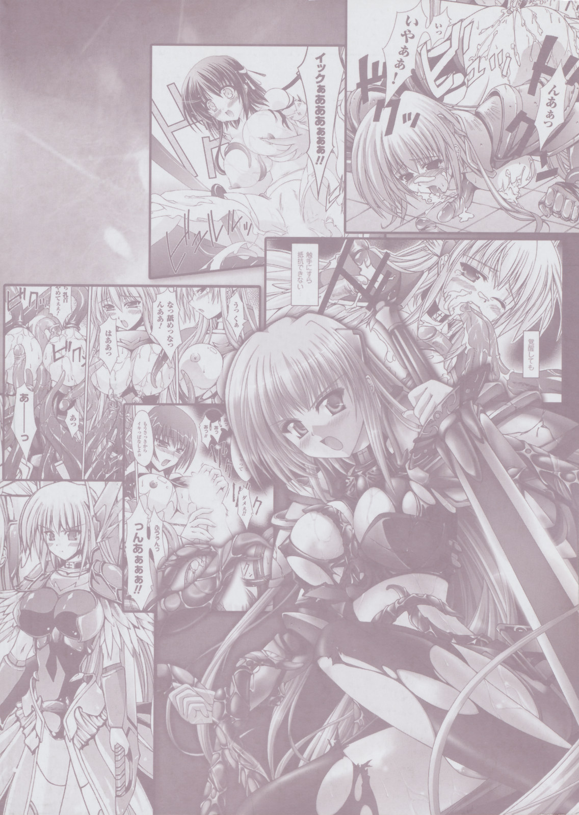 Sacred Feather page 4 full