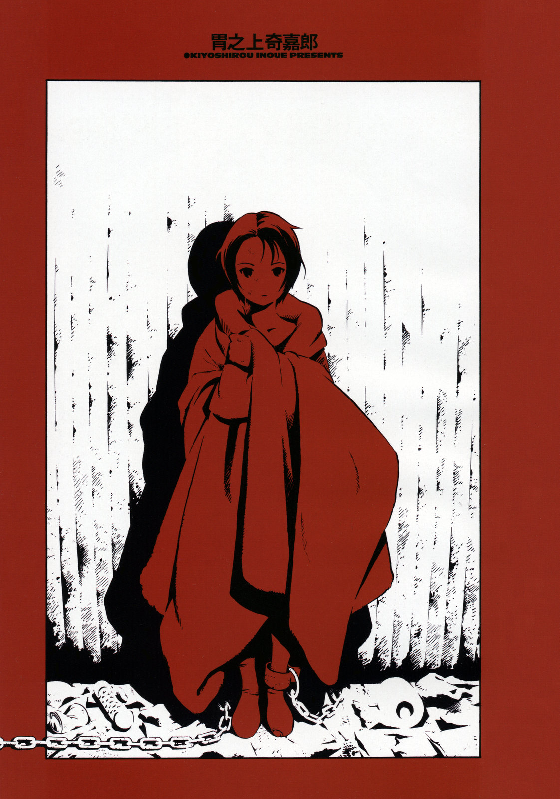 NO MERCY page 6 full