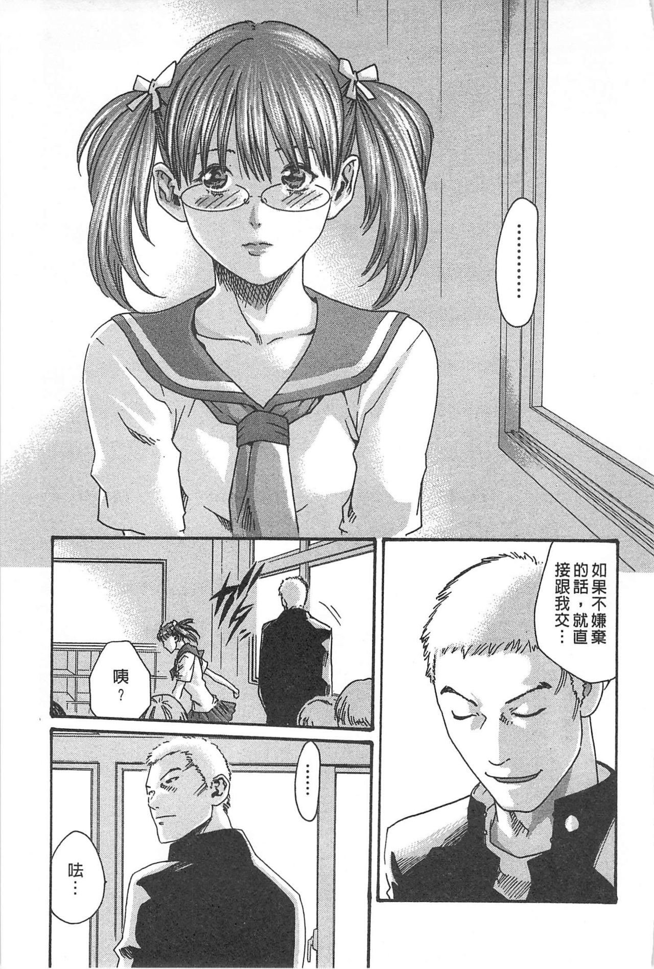 Hishoka Drop MIX -  Secretarial Section Drop MIX 1 | 秘書課秘蜜情事 MIX 1 page 9 full