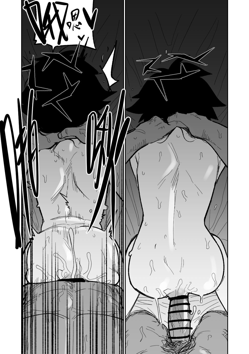 Haruka wa Yakudateru | 遙香是個有用的孩子 page 9 full