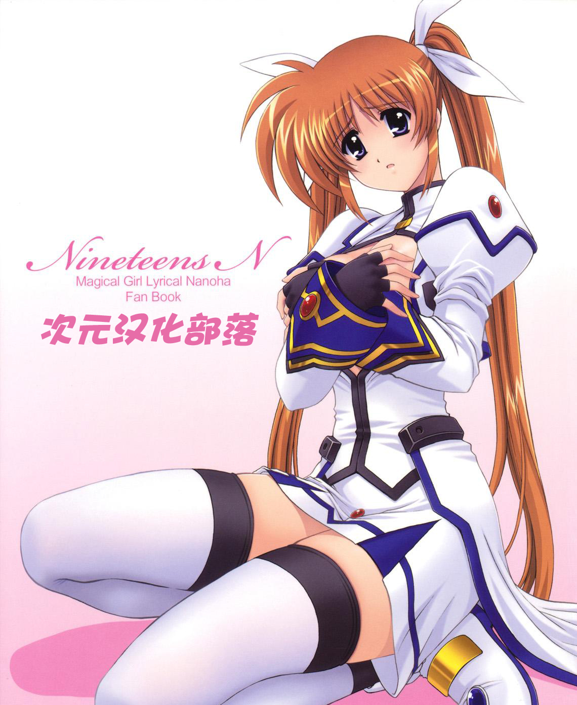 Nineteens N page 1 full