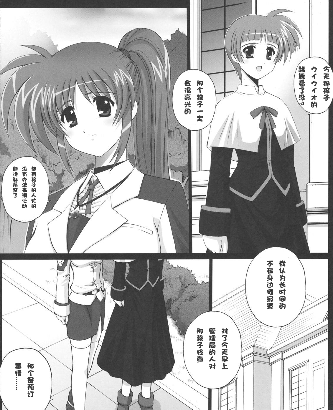 Nineteens N page 3 full