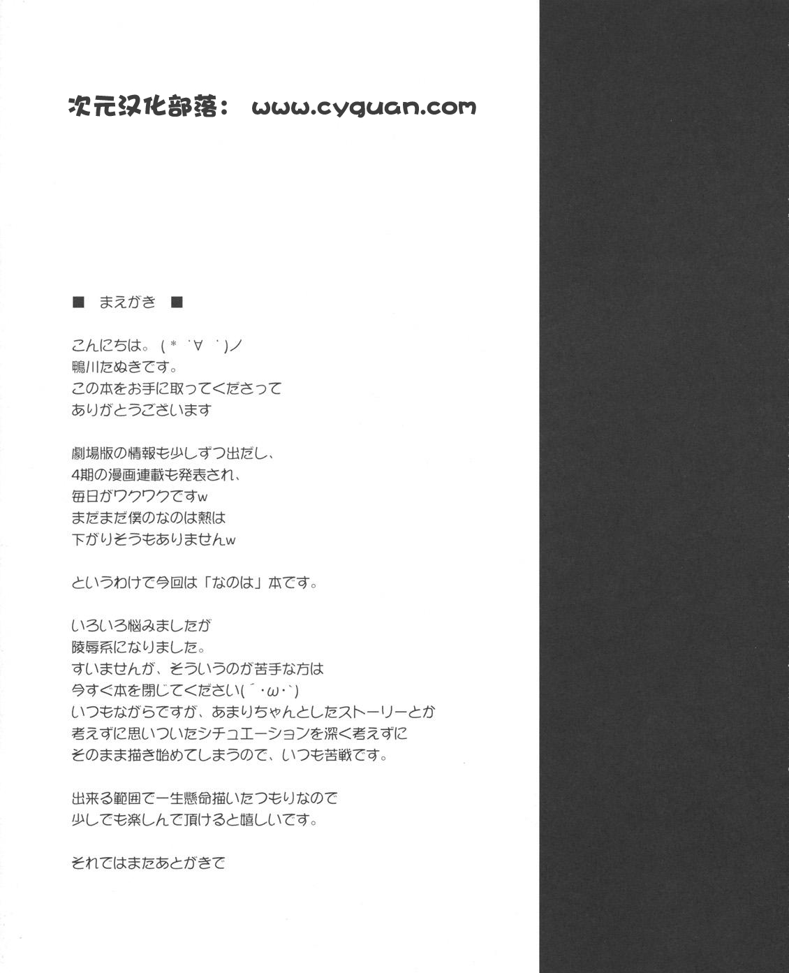 Nineteens N page 4 full