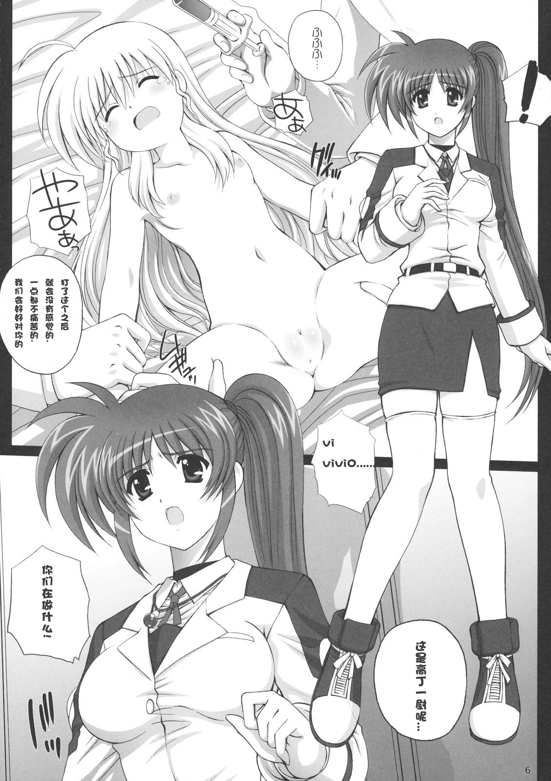 Nineteens N page 5 full