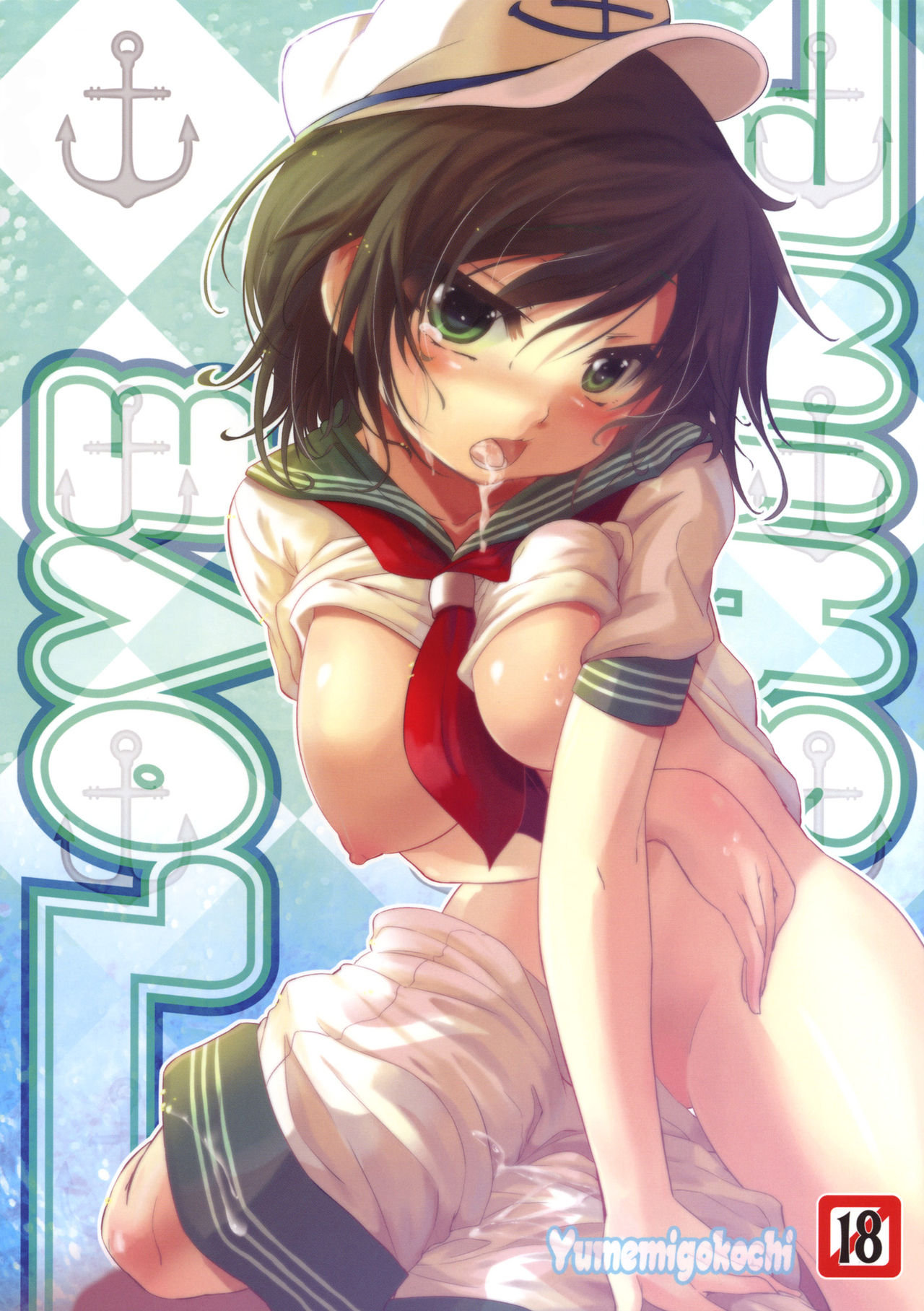 LOVE SHINE page 1 full