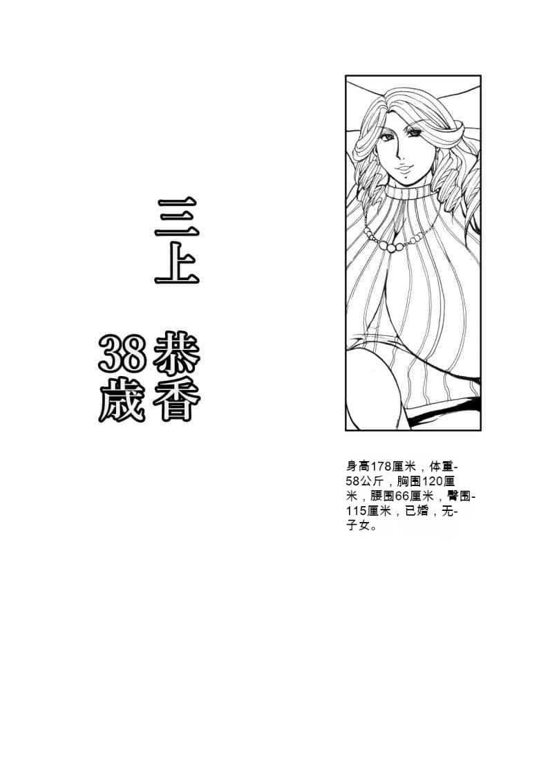 Scratchin and Sniffin page 2 full