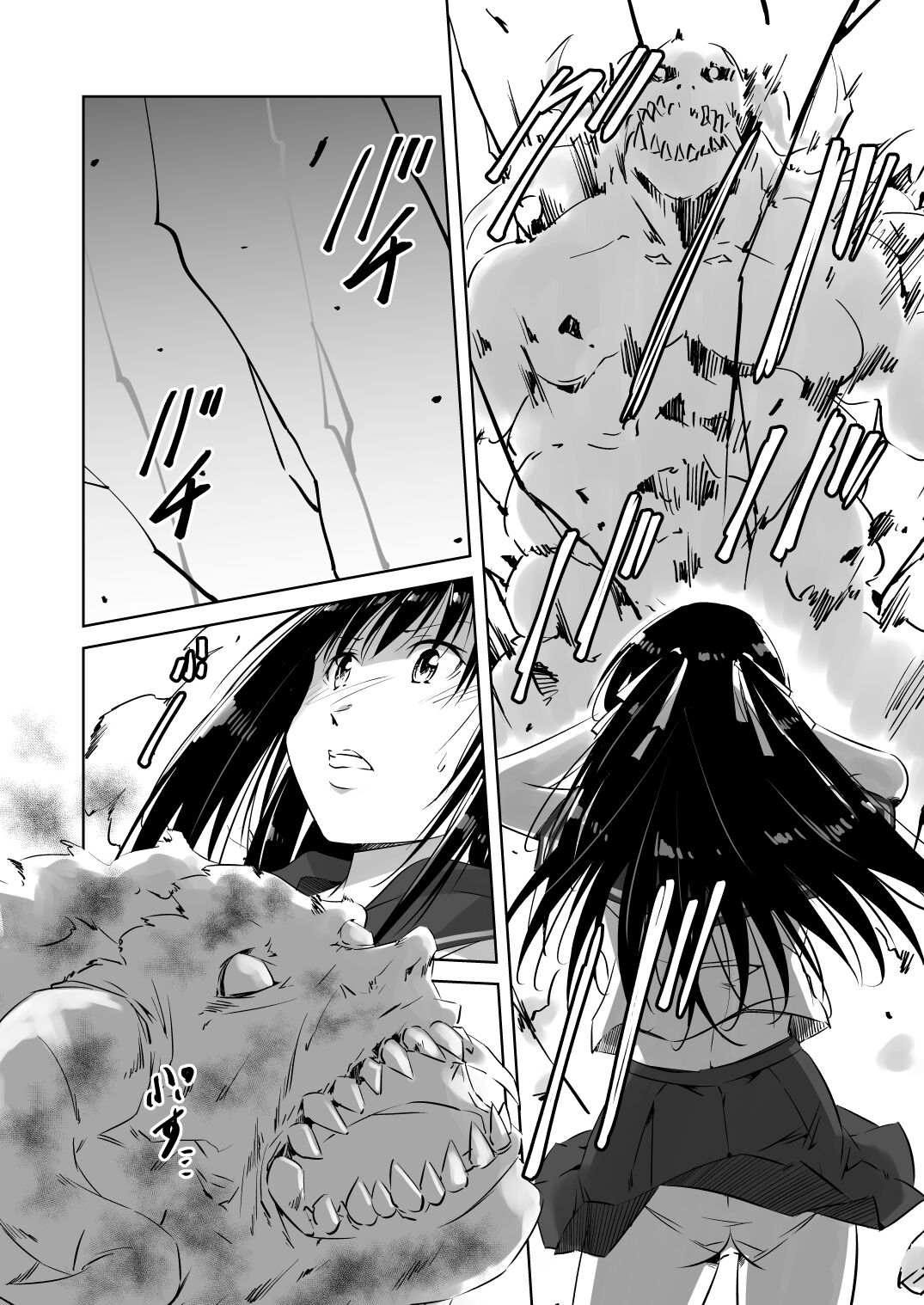 Ensei Miko page 8 full