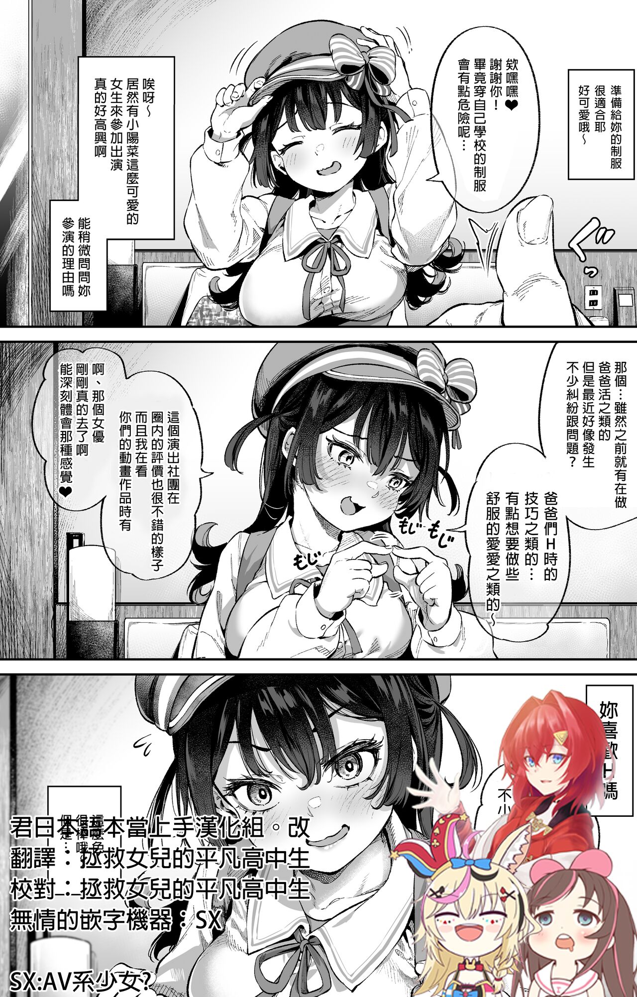 In search of what I saw in the video... I came! page 1 full