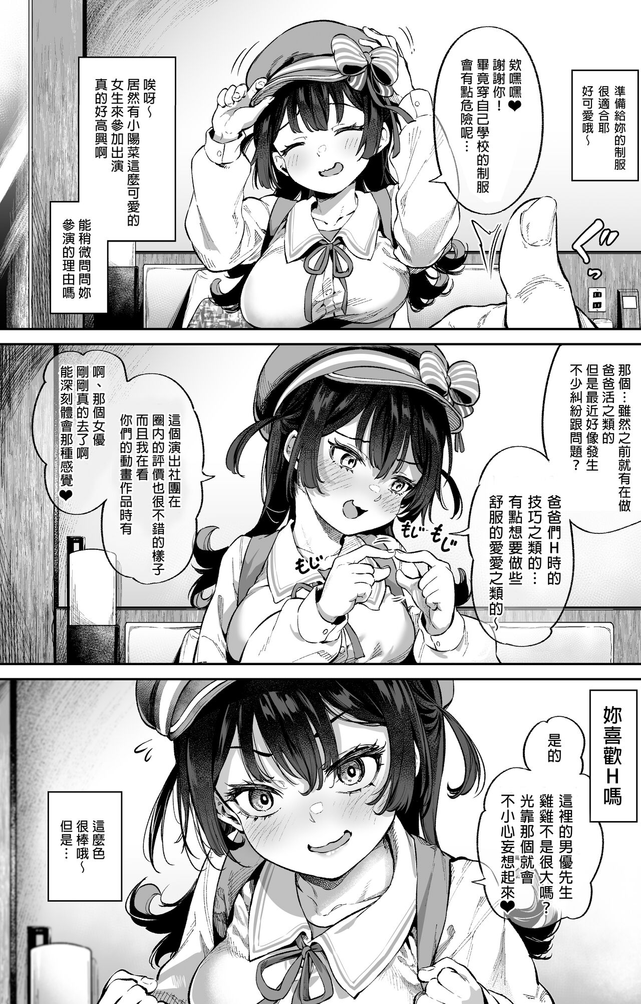 In search of what I saw in the video... I came! page 2 full