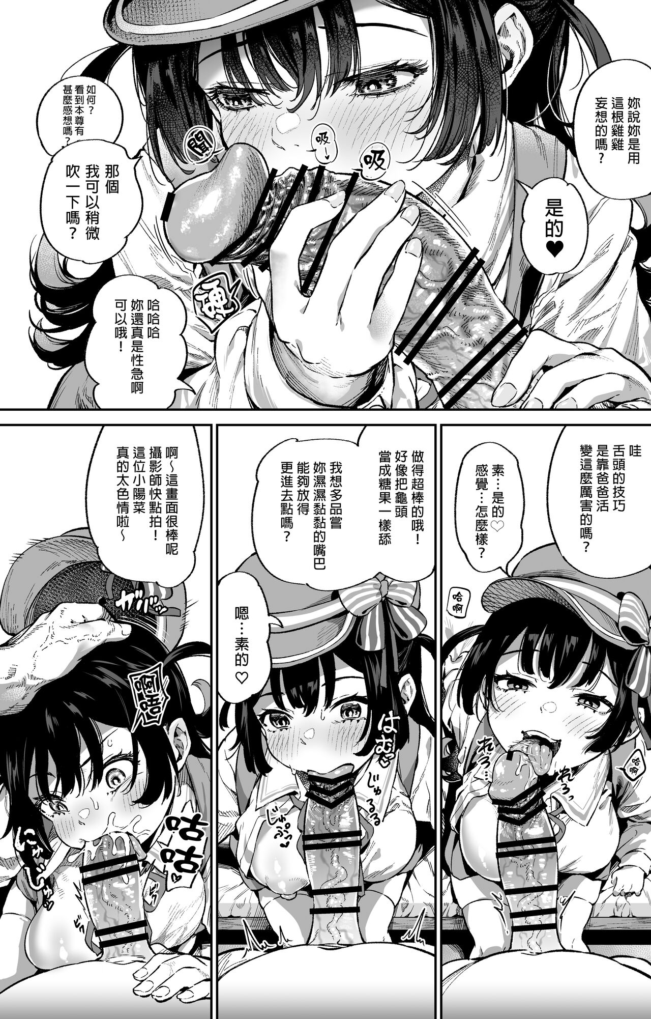 In search of what I saw in the video... I came! page 4 full