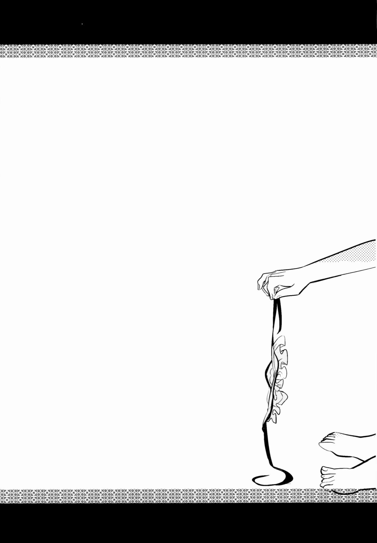 es no Madobe page 3 full