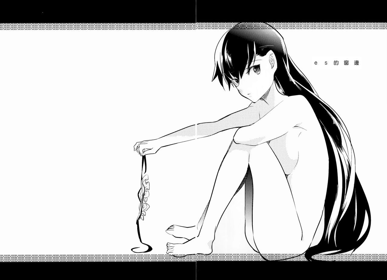 es no Madobe page 4 full