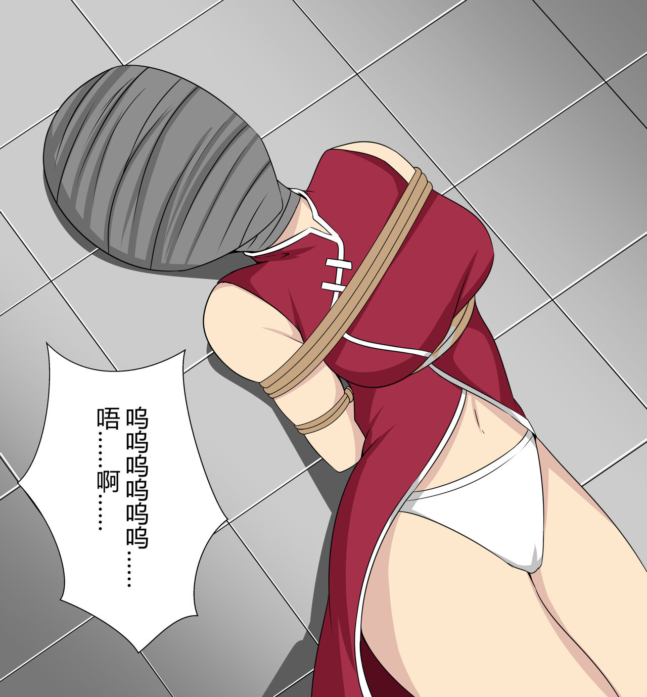 Sakura kidnapping case page 8 full