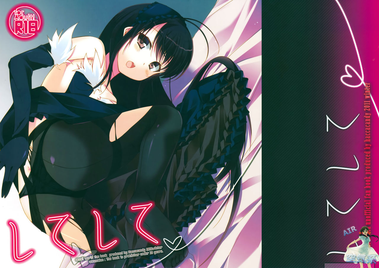 Shite Shite page 2 full