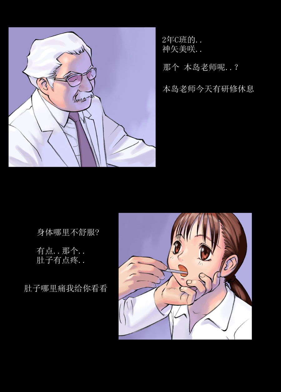 Orange 3 page 2 full