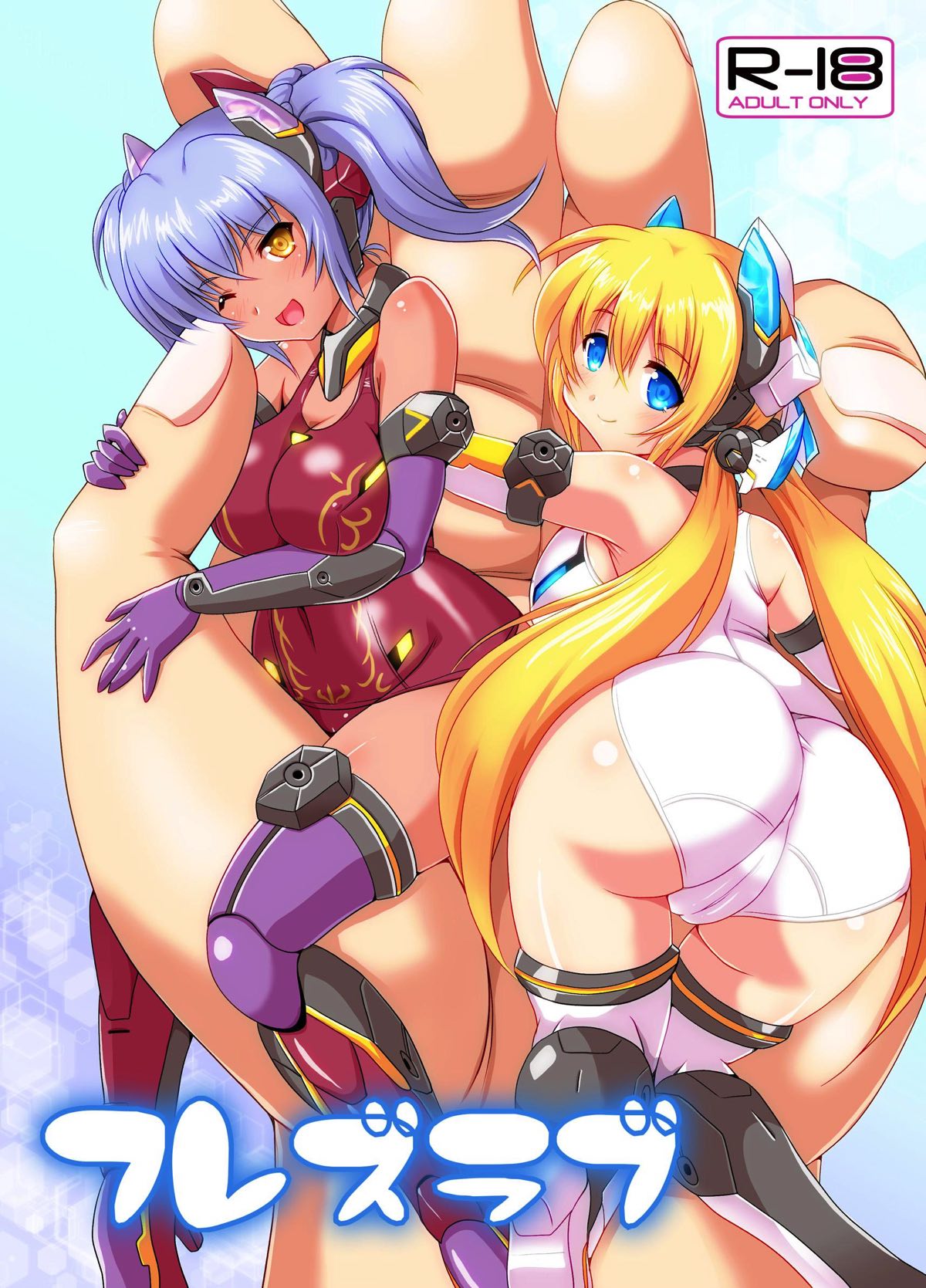 HRESLOVE page 1 full