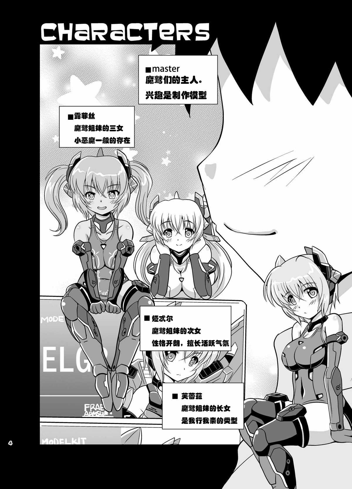 HRESLOVE page 3 full