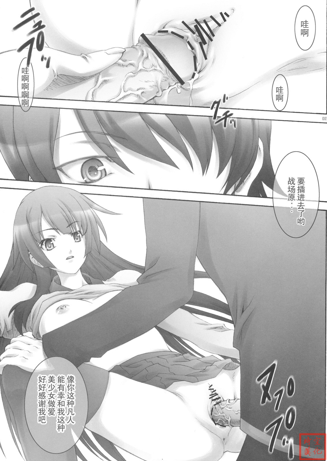 COLESLAW page 4 full