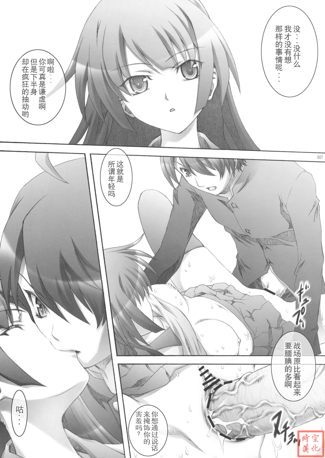 COLESLAW page 6 full