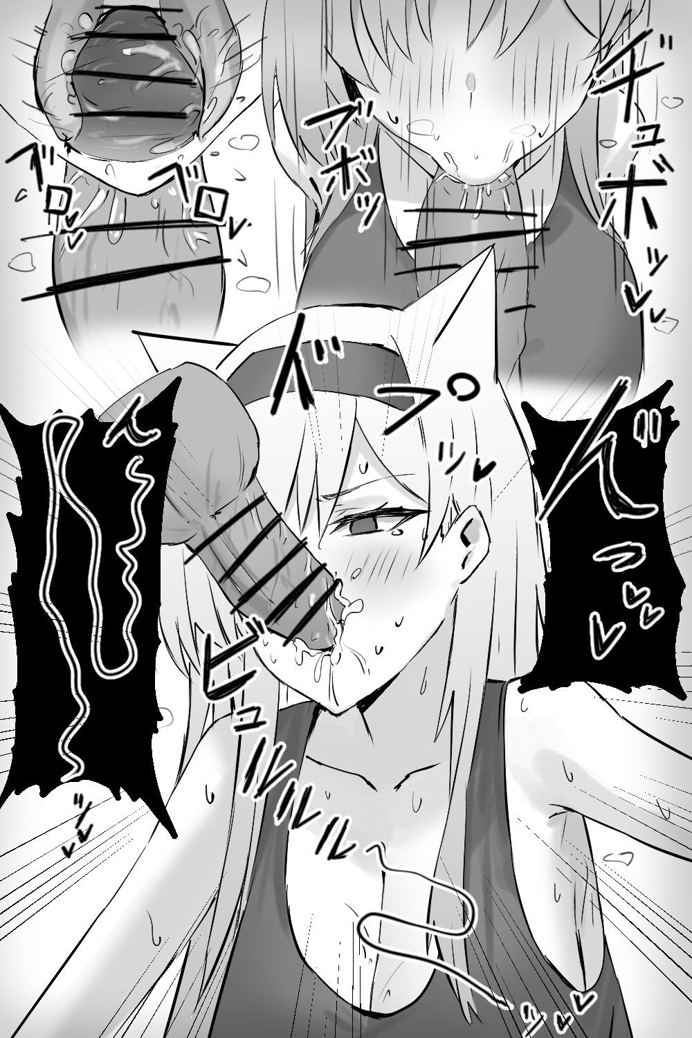 Doctor ni Saimin o Kakerareta Horn Taichou page 6 full