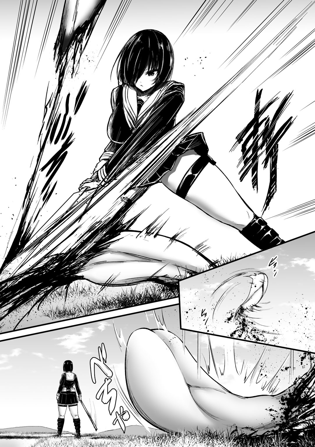 Kunekune Kaigoroshikata - How to Kill a "Kunekune" | 扭扭怪的殺人方式 page 7 full